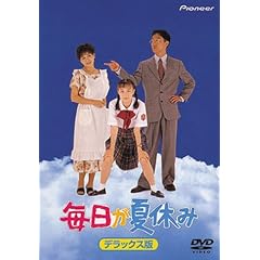 �������ċx�� �f���b�N�X�� [DVD]