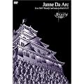 Janne Da Arc Live2005 ~Dearly~ [DVD]