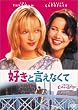 �D���ƌ����Ȃ��� [DVD]