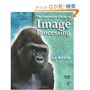 【クリックでお店のこの商品のページへ】The Essential Guide to Image Processing: Alan C. Bovik: 洋書