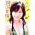 ���{�L�� FLOWERING [DVD]