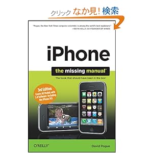 【クリックでお店のこの商品のページへ】Iphone: Covers All Models With 3.0 Software-including the Iphone 3gs (Missing Manual): David Pogue: 洋書