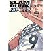 Slam dunk�\���S�� (#23) (�W�����v�E�R�~�b�N�X�f���b�N�X)