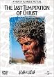 �Ō�̗U�f [DVD]