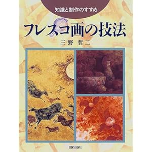 �t���X�R��̋Z�@�\�m���Ɛ���̂�����