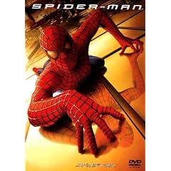 �X�p�C�_�[�}�� TM �f���b�N�X�E�R���N�^�[�Y�E�G�f�B�V����(2���g) [DVD]