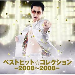 �x�X�g�q�b�g���R���N�V����-2008~2008-(���񐶎Y�����)(DVD�t)