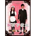 �����q�ޏ��B [DVD]