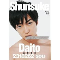 �哌�r��1stDVD�u2318262-sou-�v