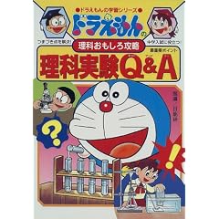 �h��������̗��Ȃ�������U�� ���Ȏ���Q&A (�h��������̊w�K�V���[�Y)