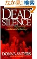 Dead Silence