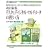 �e�X�^�ƃf�B�W�^���E�}���`���[�^�̎g�����\���쌴�����琳�����g�����ƕ����ʂ̐��m�ȑ�����@�܂� (�v����BASIC)
