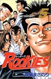 ROOKIES 5 (�W�����v�E�R�~�b�N�X)
