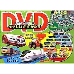 �g�~�J�E�v�����[�� �₳�������� ������ (�͂��߂ăh����)