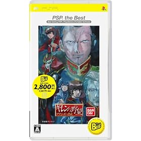 �@����m�K���_�� �M�����̖�] �A�N�V�Y�̋��� PSP the Best