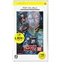 �@����m�K���_�� �M�����̖�] �A�N�V�Y�̋��� PSP the Best