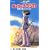 ���̒J�̃i�E�V�J [VHS]