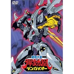 �j�ב启�_���K�C�I�[ [DVD]
