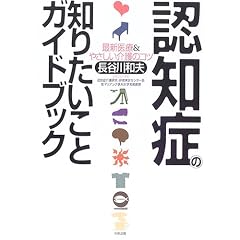 �F�m�ǂ̒m�肽�����ƃK�C�h�u�b�N�\�ŐV���&�₳�������̃R�c