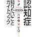 �F�m�ǂ̒m�肽�����ƃK�C�h�u�b�N�\�ŐV���&�₳�������̃R�c