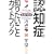 �F�m�ǂ̒m�肽�����ƃK�C�h�u�b�N�\�ŐV���&�₳�������̃R�c