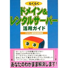 �炭�炭�h���C��&�����^���T�[�o�[���p�K�C�h