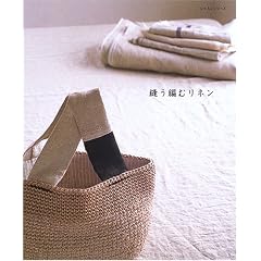 �D���҂ރ��l�� (���b�X���V���[�Y)