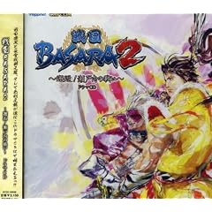 �퍑BASARA2~��!���˓��̐킢!~�h���}CD