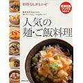 �l�C�̖ˁE���ї����\�����Ȃ炨�܂��� (���I���p�u�b�N�X)