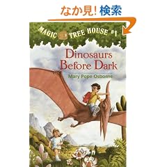 Magic Tree House #1: Dinosaurs Before Dark (A Stepping Stone Book(TM))