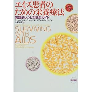 �G�C�Y���҂̂��߂̉h�{�Ö@�\���H�I���V�s�t���S�K�C�h