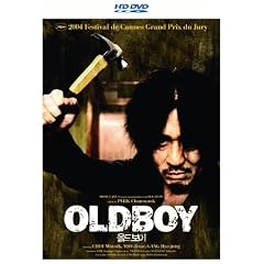 オールド・ボーイ (HD-DVD)
