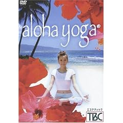 aloha yoga [DVD]