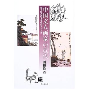 �������l��Ƃ̋ߑ�\�L�q���̐��m���p��e�Ɠ��{