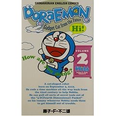 �h�������� Doraemon �\ Gadget cat from the future (Volume 2)