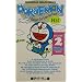 �h�������� Doraemon �\ Gadget cat from the future (Volume 2)