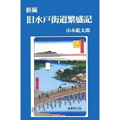�V�� �����ˊX���ɐ��L