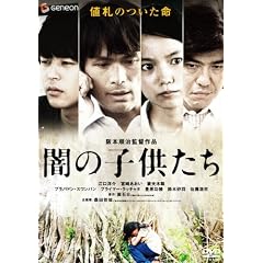 �ł̎q������ �v���~�A���E�G�f�B�V���� [DVD]