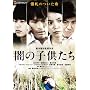 �ł̎q������ �v���~�A���E�G�f�B�V���� [DVD]