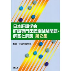 ���{�̑��w��̑�����F�莎�����E�𓚂Ɖ�� (��2�W)