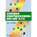 ���{�̑��w��̑�����F�莎�����E�𓚂Ɖ�� (��2�W)