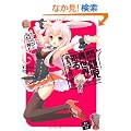 ��莙�������ِ��E���痈�邻���ł���H�x�d�r�I�@�E�T�M���Ăт܂����I (�p��X�j�[�J�[����)