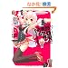 ��莙�������ِ��E���痈�邻���ł���H�x�d�r�I�@�E�T�M���Ăт܂����I (�p��X�j�[�J�[����)