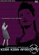 ���炫��A�t�� 2004 [DVD]