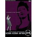 ���炫��A�t�� 2004 [DVD]