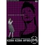 ���炫��A�t�� 2004 [DVD]
