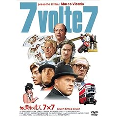 �V�E�����̎��l 7�~7 [DVD]