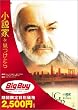 �����Ƃ��������� [DVD]