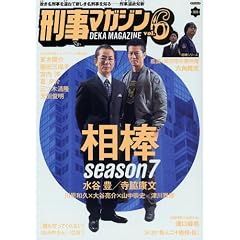 �Y���}�K�W�� Vol.6 (�^�c�~���b�N)