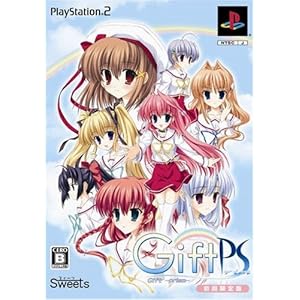 【クリックで詳細表示】Gift -Prism-(初回限定版)
